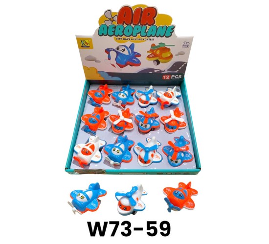 W73-59 استاند طياره 