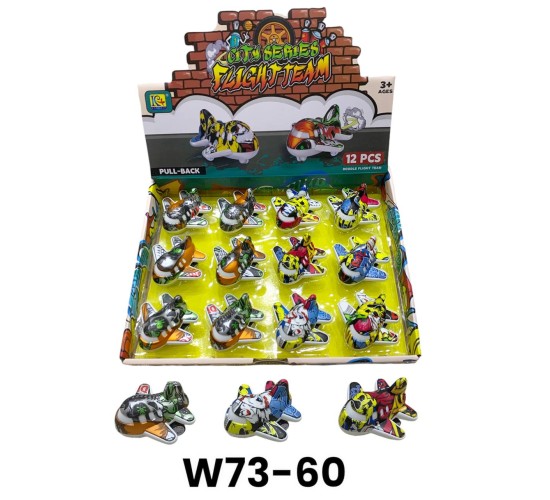 W73-60 استاند طياره مموهه 