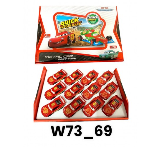 W73-69 عربيه برق بنزين كارز