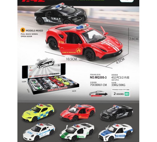 W73-86 ستاند عربية معدن 12 قطعة 