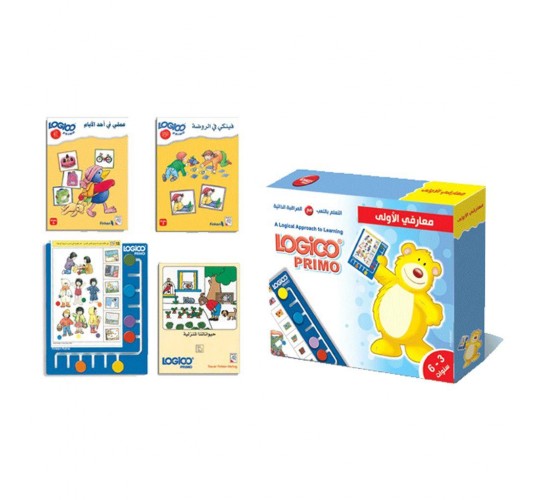 لوجيكو بريمو معارفي الاولى W76-2
