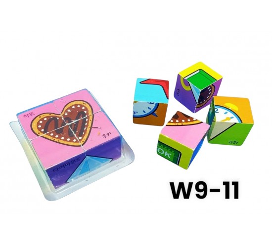 W9-11 بازل مكعبات 4 قطع