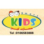 سمارت كيدز