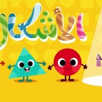 الاشكال الهندسيه و الكسور