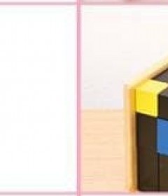 منهج الحساب