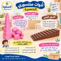 منهج الحسي