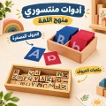 منهج اللغة