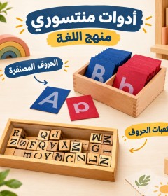 منهج اللغة