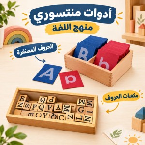 منهج اللغة منهج اللغة